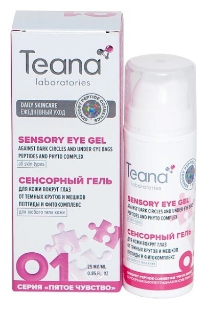 Гель для кожи вокруг глаз против темных кругов и мешков O1  Teana