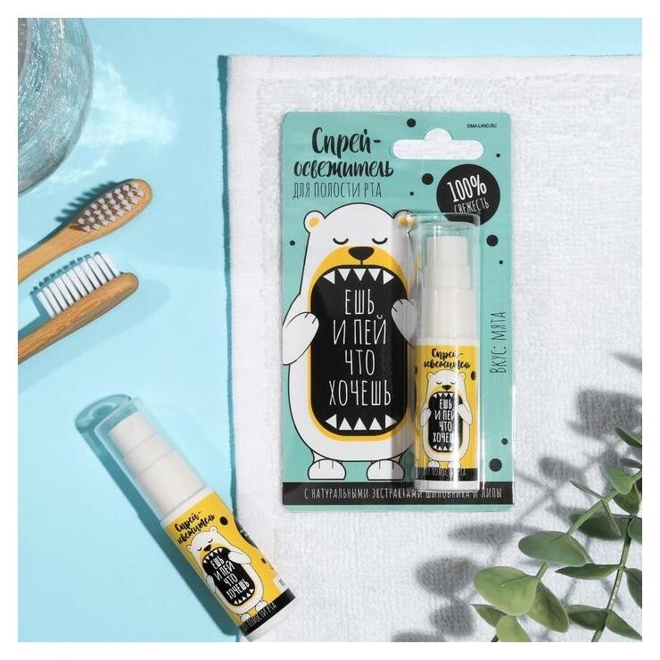 Спрей-освежитель для полости рта «Ешь и пей что хочешь», освежающая мята, 10 мл  