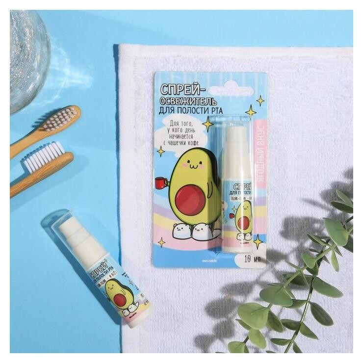 Спрей-освежитель для полости рта «Пшик-пшик и всё!», ягодный, 10 мл  