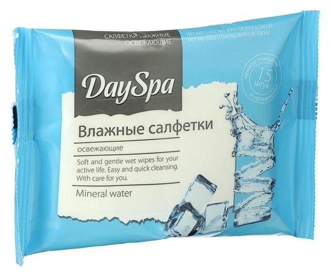 Влажные салфетки «Day Spa», минеральная вода, освещающие, 15шт