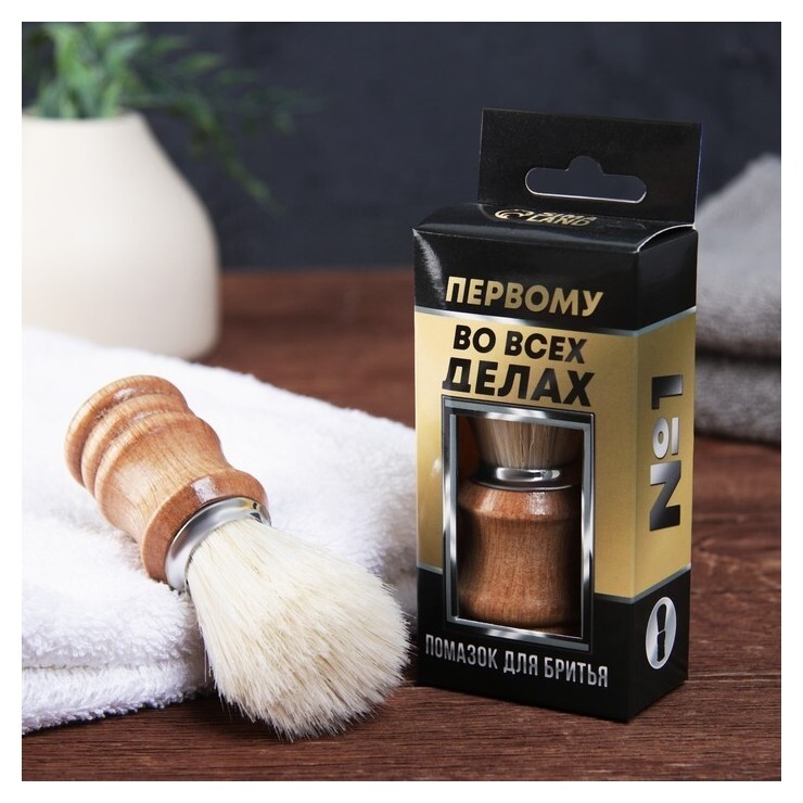 Помазок для бритья "Лучшему из лучших", 9 х 3 см  