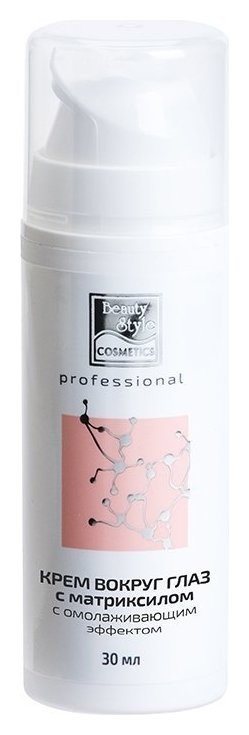 50 мл  Beauty Style