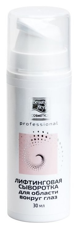 30 мл  Beauty Style