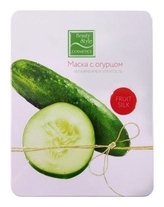 1 шт.  Beauty Style