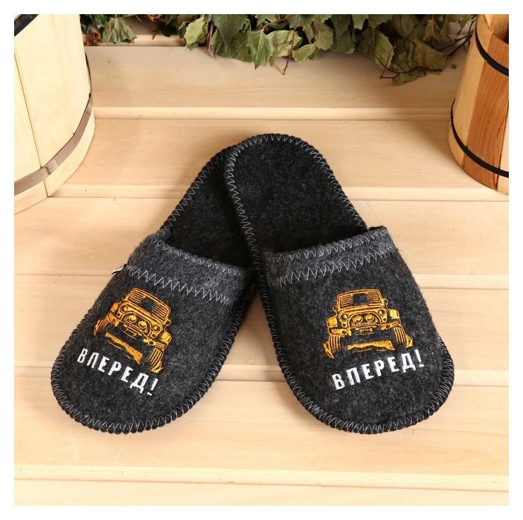 Тапочки для бани "Вперед"  Добропаровъ