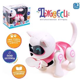 Робот-кошка интерактивная «Джесси», русское озвучивание, световые и звуковые эффекты, цвет розовый 