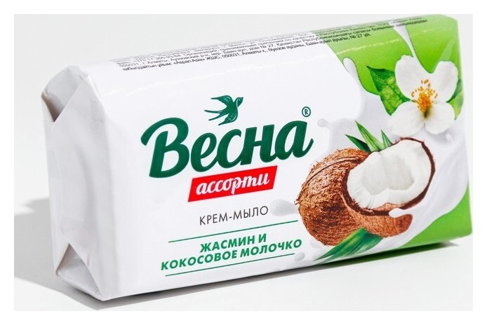 Туалетное мыло Жасмин и кокосовое молочко Весна