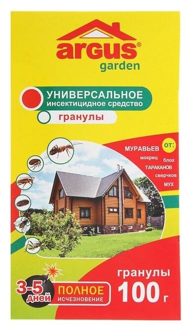 Гранулы Argus Garden от муравьев (Домашних и садовых), мух, блох, тараканов, 100 г  Argus (Аргус)