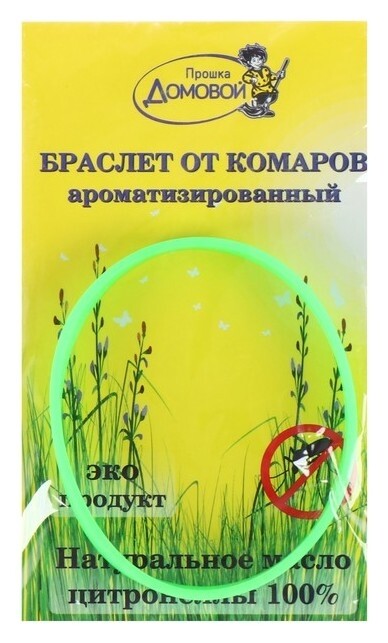Браслет от комаров "Домовой прошка", ароматизированный, 1 шт Домовой Прошка