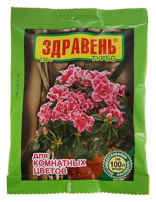 

Удобрение здравень турбо для комнатных цветов, 150 г