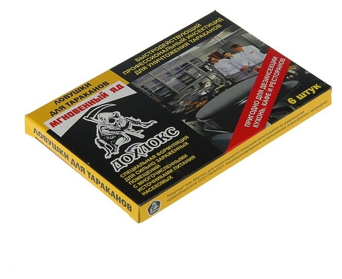 Ловушки для уничтожения тараканов дохлокс "Мгновенный яд", 6 шт  Дохлокс