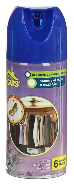 Аэрозоль от моли и кожееда "Argus", с запахом лаванды, 100 мл  Argus (Аргус)