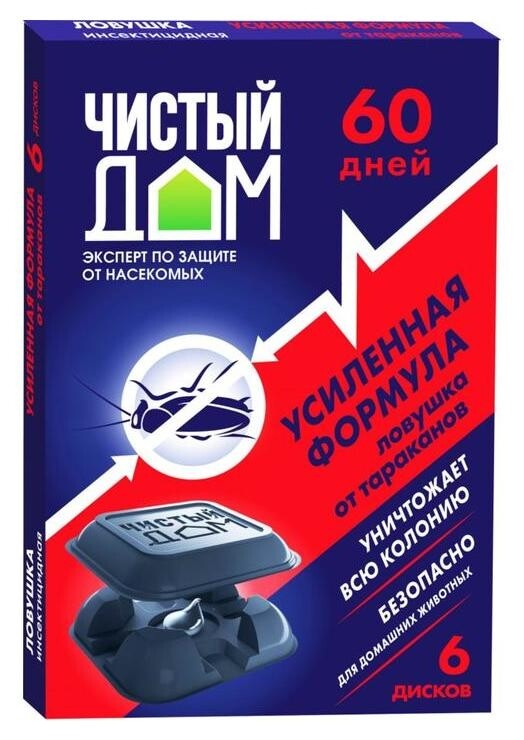 Ловушка инсектицидная усиленного действия от тараканов "Чистый дом", 6 шт  Чистый дом