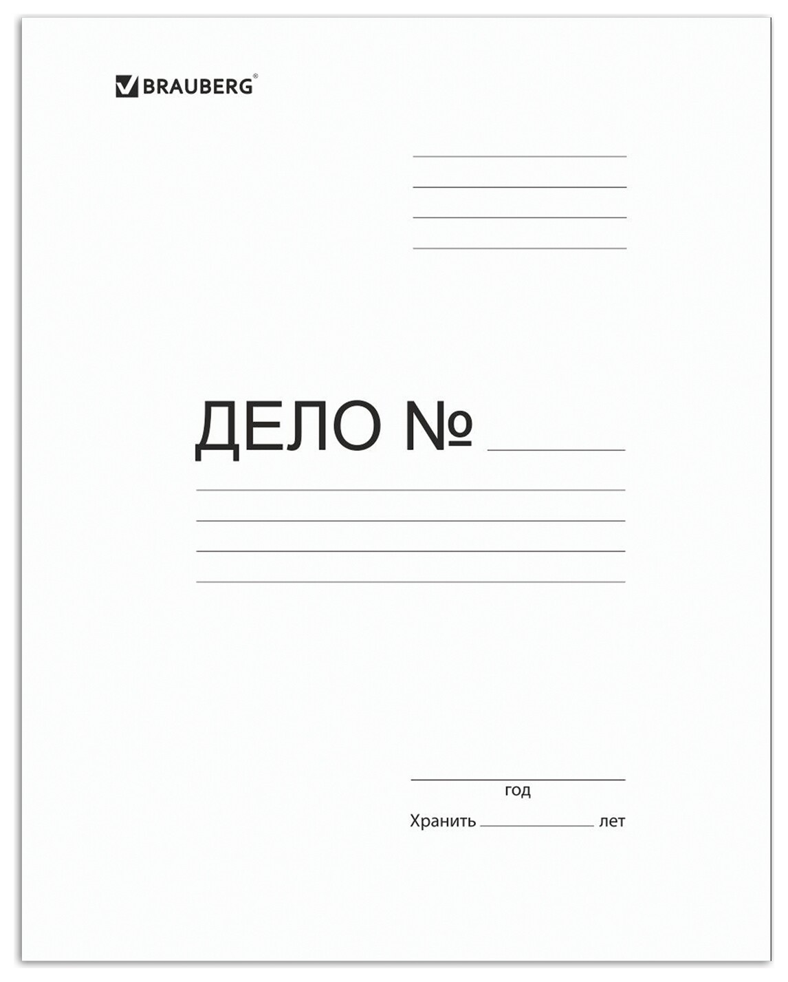 Скоросшиватель картонный Brauberg, гарантированная плотность 280 г/м2, до 200 л., 122291  Brauberg