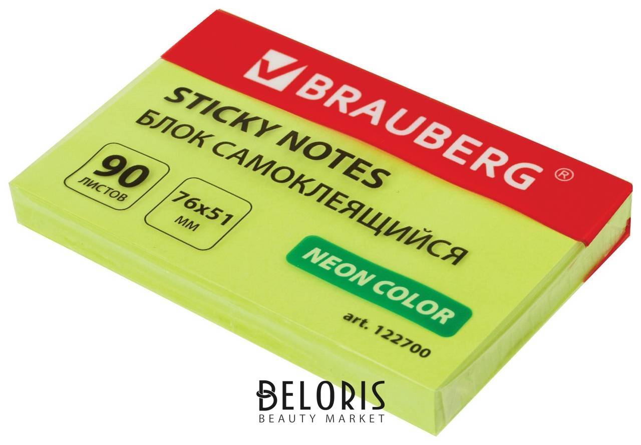 Блок самоклеящийся (Стикеры), Brauberg, неоновый, 76х51 мм, 90 листов, зеленый, 122700 Brauberg