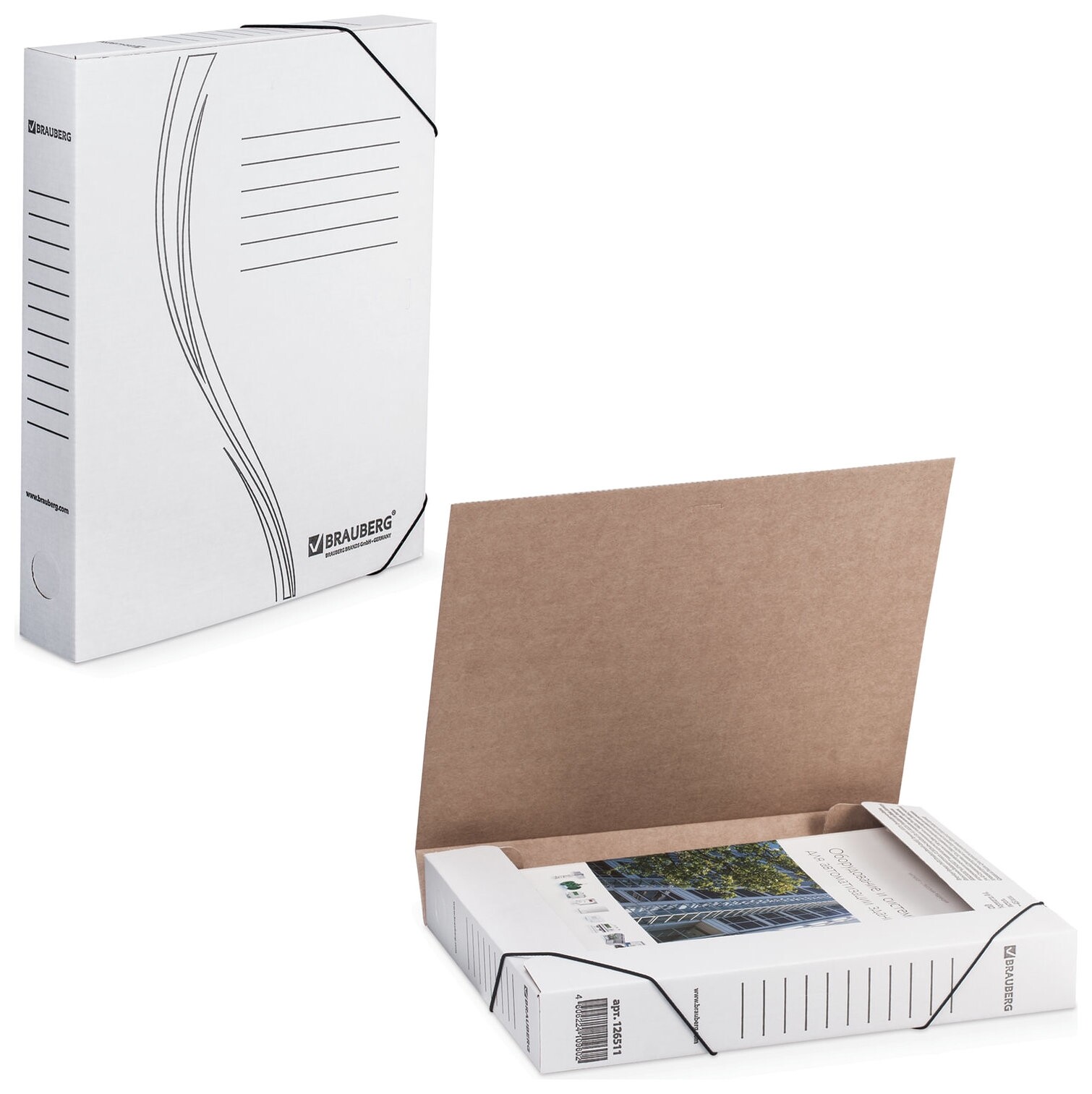 Папка архивная с резинкой А4 (325х250 мм), 45 мм, до 400 листов, плотная, микрогофрокартон, белая, Brauberg, 126511  Brauberg