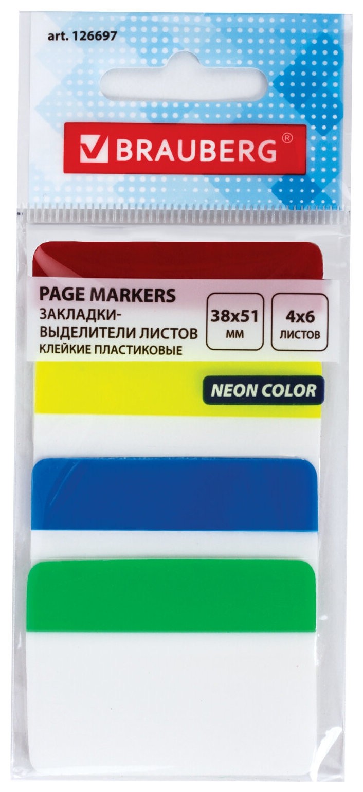 

Закладки-выделители листов клейкие Brauberg пластиковые, 38х51 мм, 4 цвета х 6 листов, 126697, Ассорти