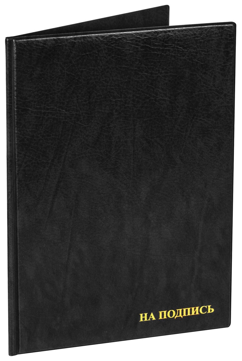 Папка адресная ПВХ "НА подпись", формат А4, увеличенная вместимость до 100 листов, черная,"дпс", 2032.н-107 Dps Kanc