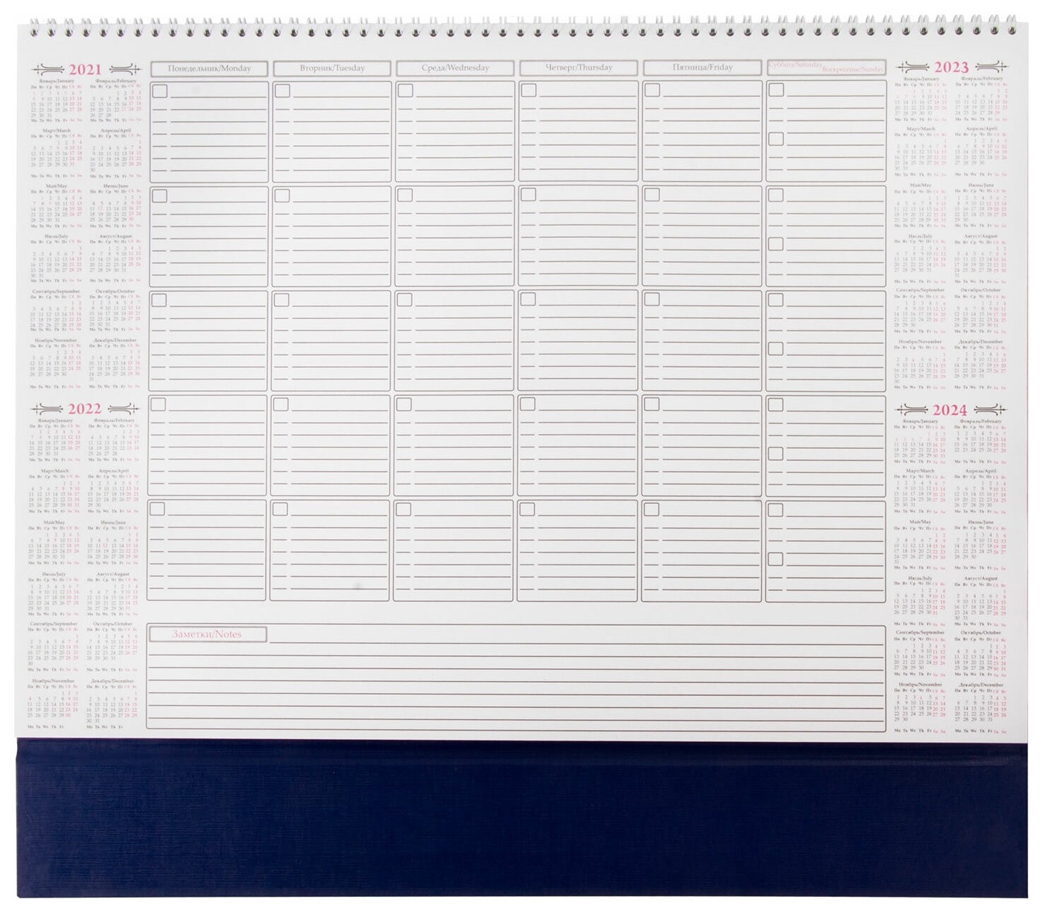 Планинг настольный недатированный ежемесячник (490х350 мм), гребень, 12 л., календарь на 4 года, 18с8 Полином