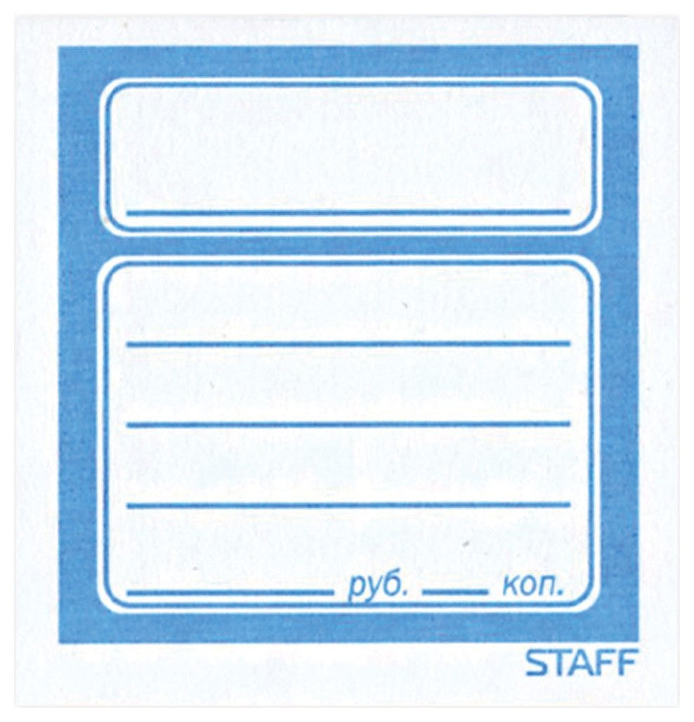 

Ценники бумажные "Квадрат", 50х50 мм, комплект 1200 шт., Staff, 128687, Белый