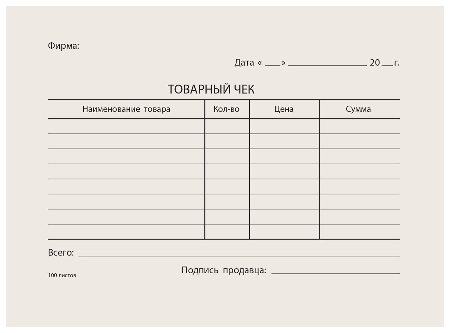 Бланк бухгалтерский типографский Товарный чек, А6 (97х134 мм), склейка 100 шт., 130015 NNB