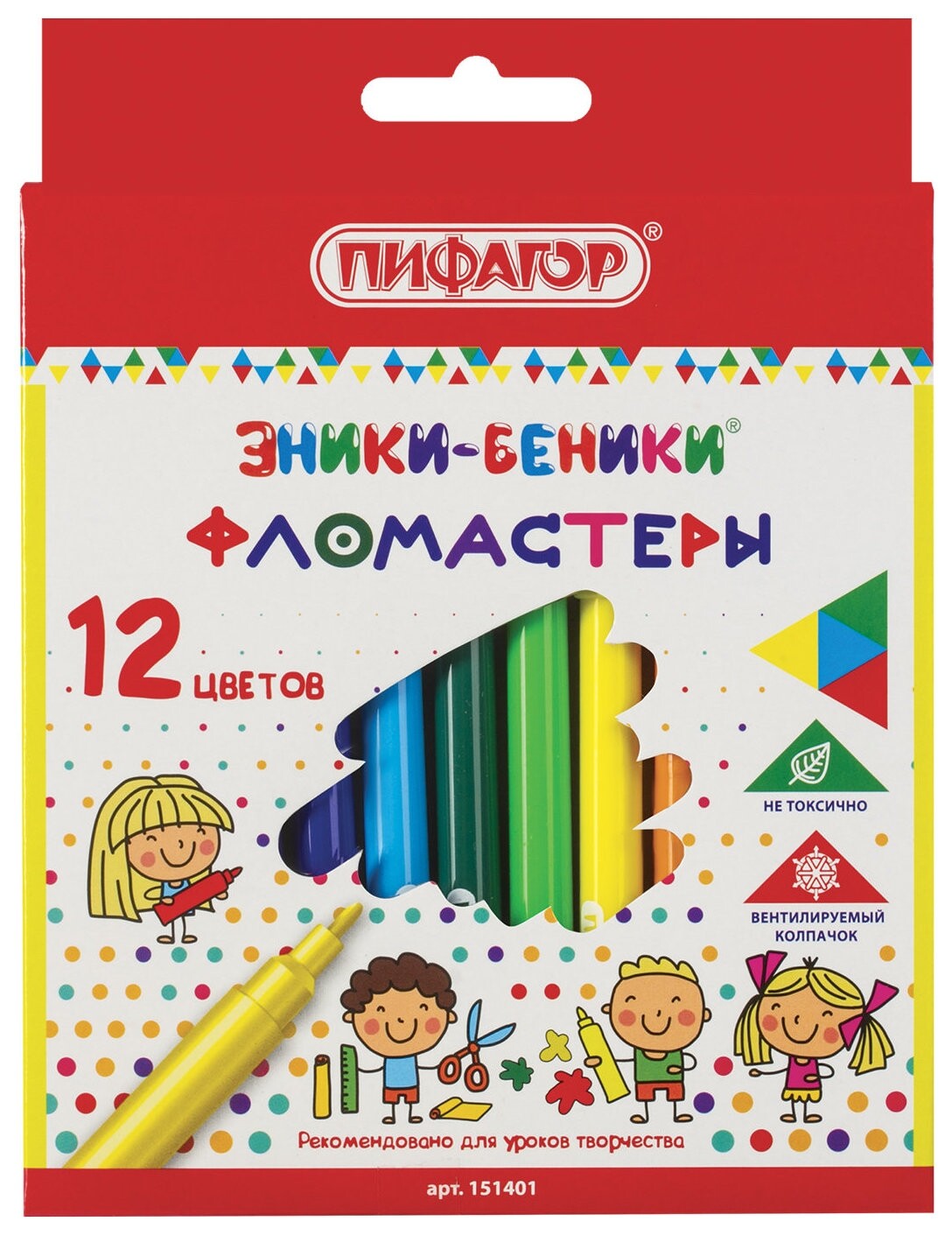 Фломастеры пифагор "Эники-беники", 12 цветов, вентилируемый колпачок, 151401  Пифагор