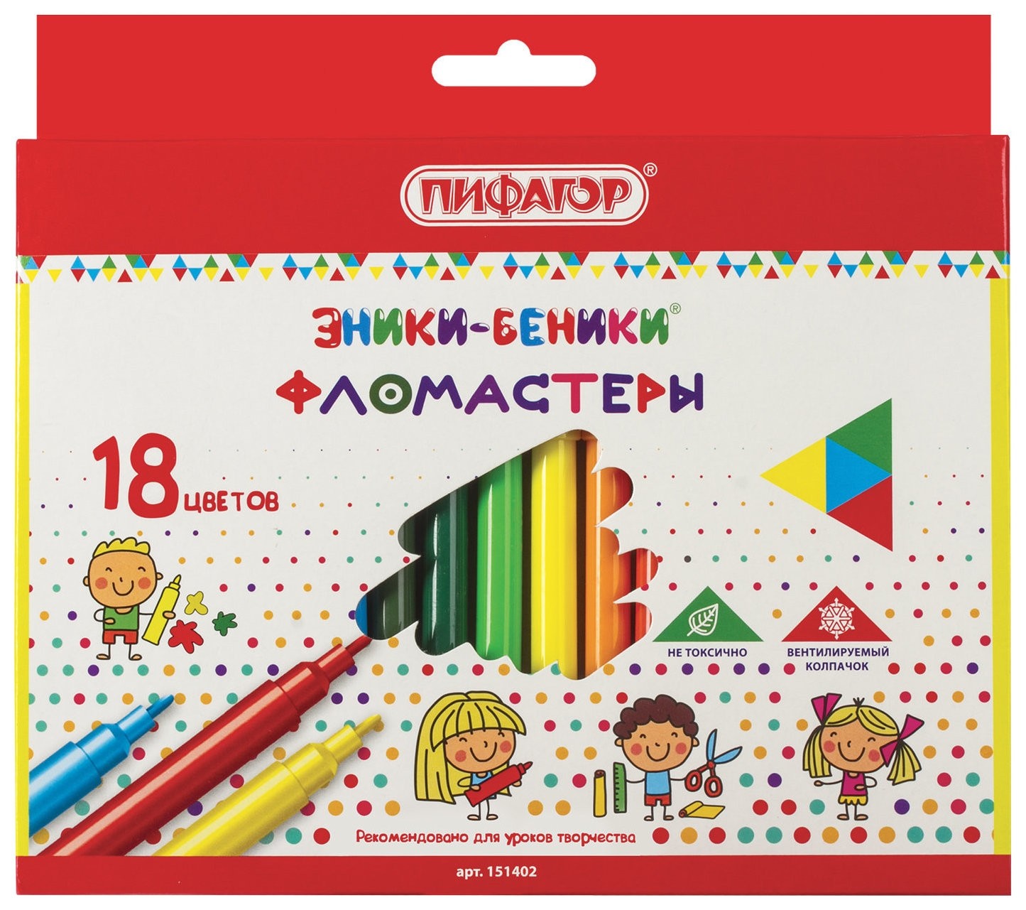 

Фломастеры пифагор "Эники-беники", 18 цветов, вентилируемый колпачок, 151402