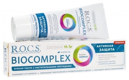 Зубная паста Биокомплекс Активная защита отзывы