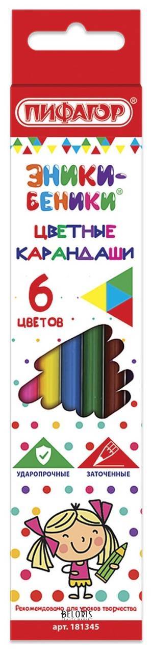 Карандаши цветные пифагор Эники-беники, 6 цветов, классические заточенные, 181345 Пифагор