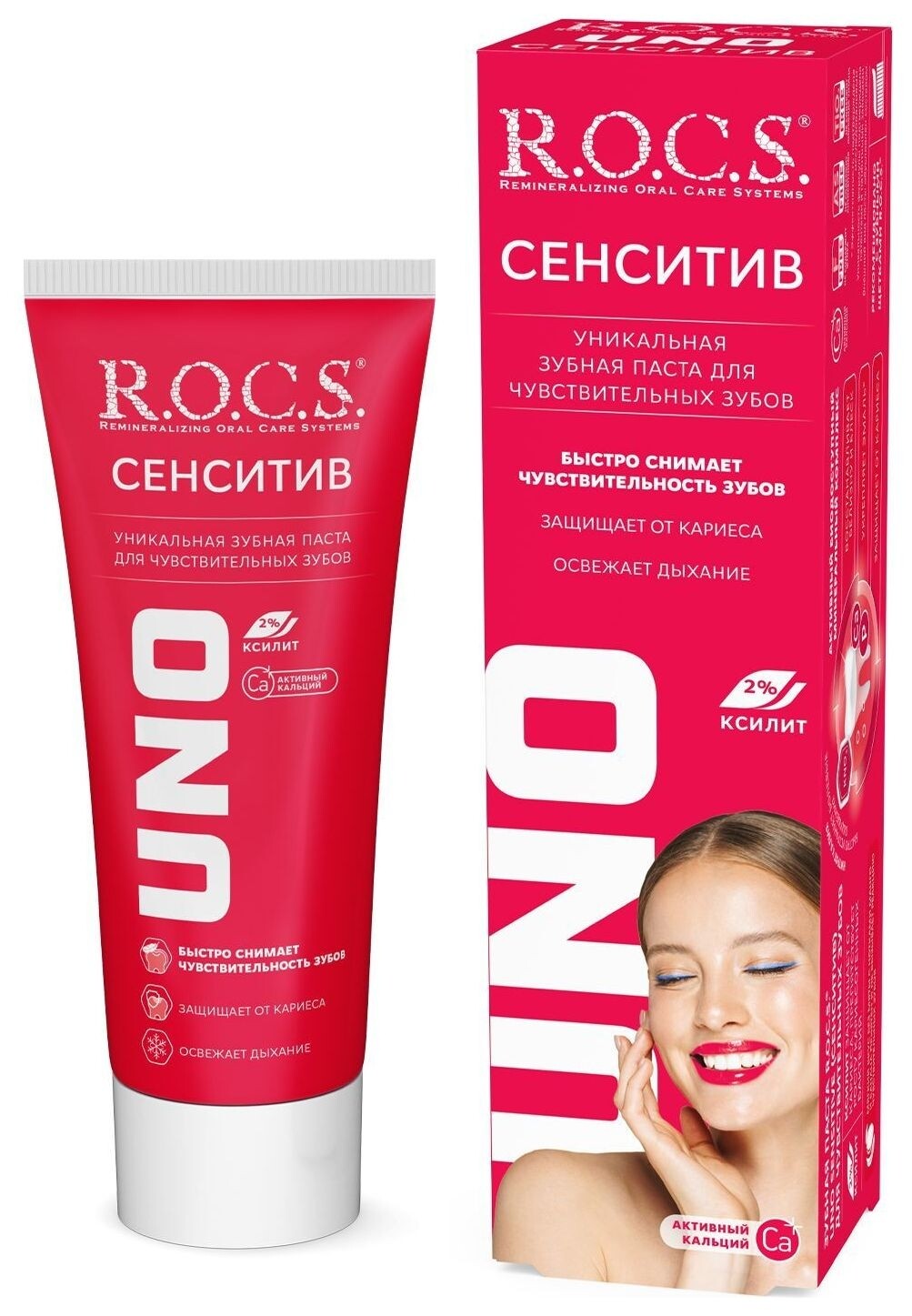 Зубная паста для чувствительных зубов Sensitive UNO  R.O.C.S.