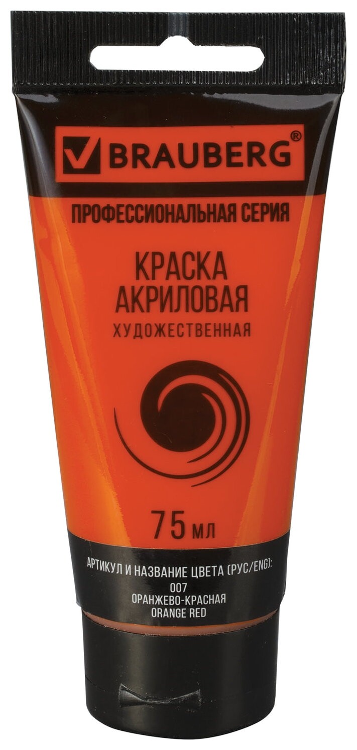 Краска акриловая художественная Brauberg ART Classic, туба 75мл, оранжево-красная, 191080  Brauberg
