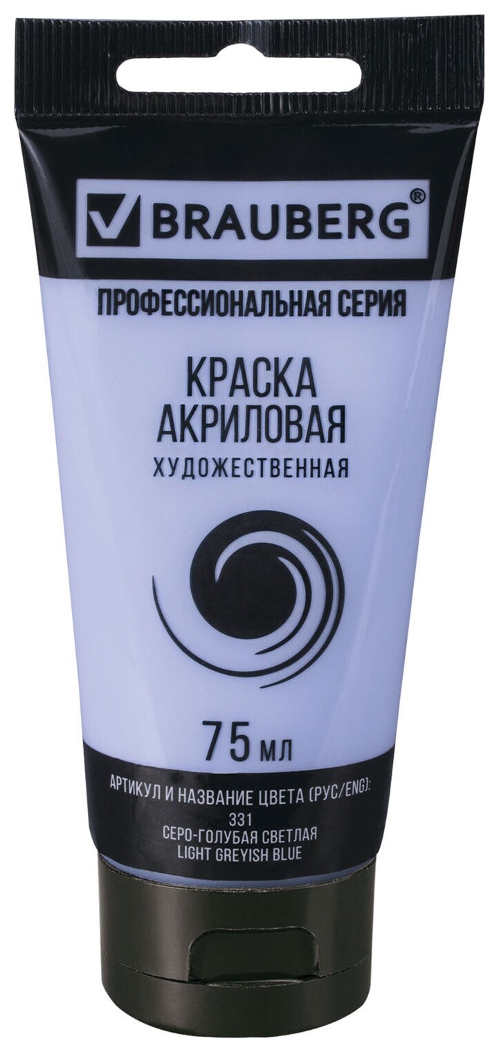 Краска акриловая художественная Brauberg ART Classic, туба 75мл, серо-голубая светлая, 191091  Brauberg