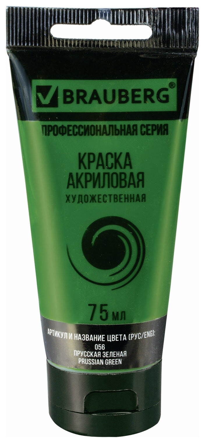 Краска акриловая художественная Brauberg ART Classic, туба 75мл, прусская зеленая, 191105  Brauberg