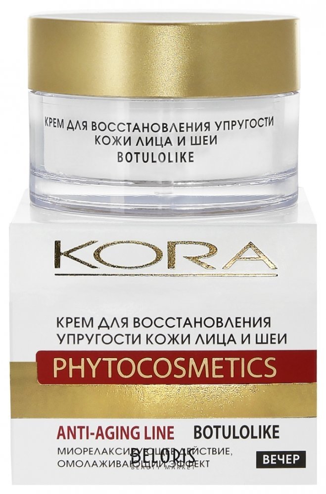 Valmont V-Firm Cream - Крем для упругости кожи лица: купить по лучшей цене в Украине | биржевые-записки.рф