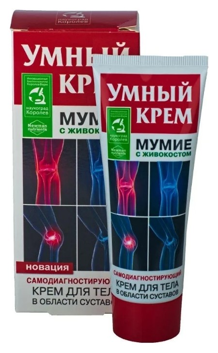 125 мл  КоролёвФарм