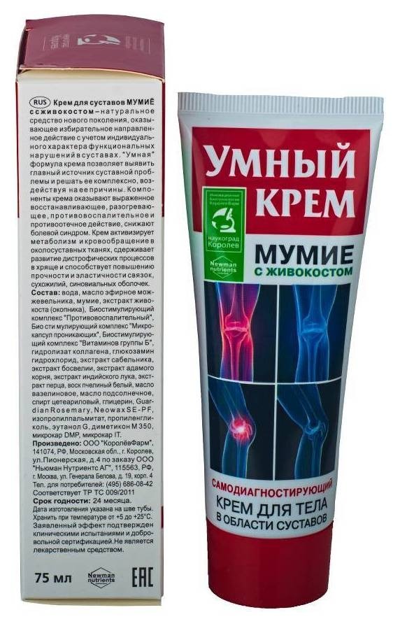 75 мл  КоролёвФарм