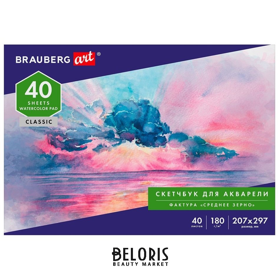 Альбом для акварели, бумага 180 г/м2, 207х297 мм, 40 л., склейка, Brauberg  ART Classic, 105929 1000683036 купить от 304 руб. в разделе рисование  интернет-магазина, заказать с доставкой по Москве и России