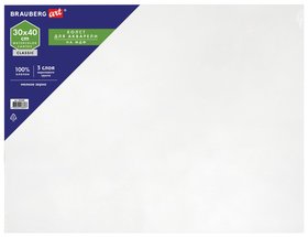 Холст акварельный на картоне (МДФ) 30х40 см, грунт, хлопок, мелкое зерно Brauberg ART Classic, 191683 Brauberg