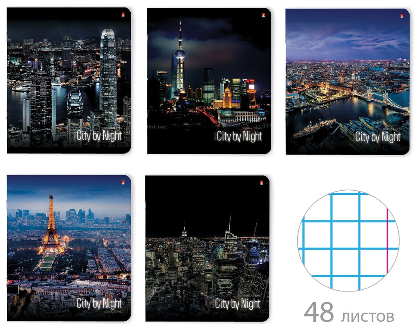 Тетрадь А5 48 л. альт скоба, клетка, глянцевый лак, "Ночные города" (5 видов), 7-48-727  Альт