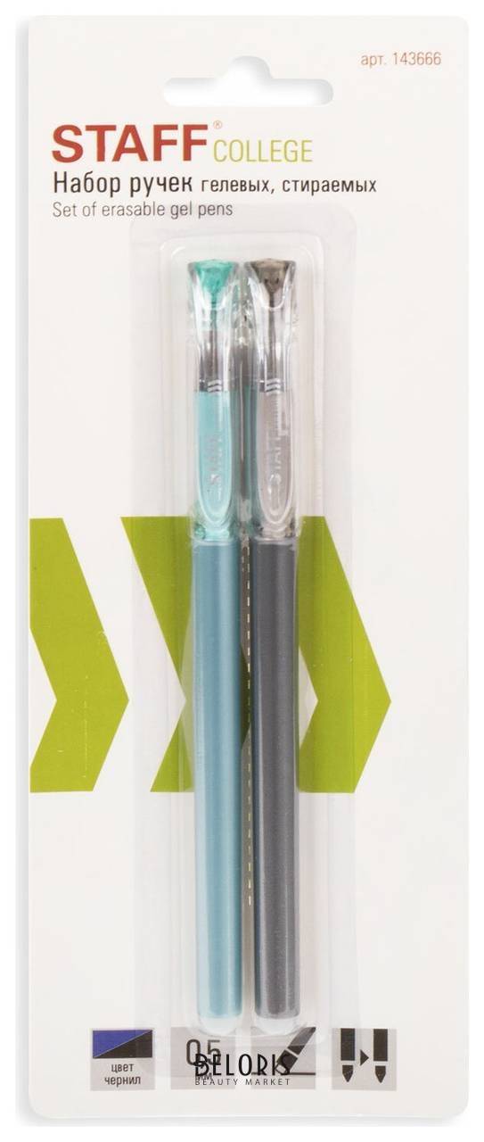 Ручки стираемые гелевые Staff College, набор 2 цвета (Синяя/черная), игольчатый узел 0,5 мм, линия письма 0,38 мм, 143666 Staff