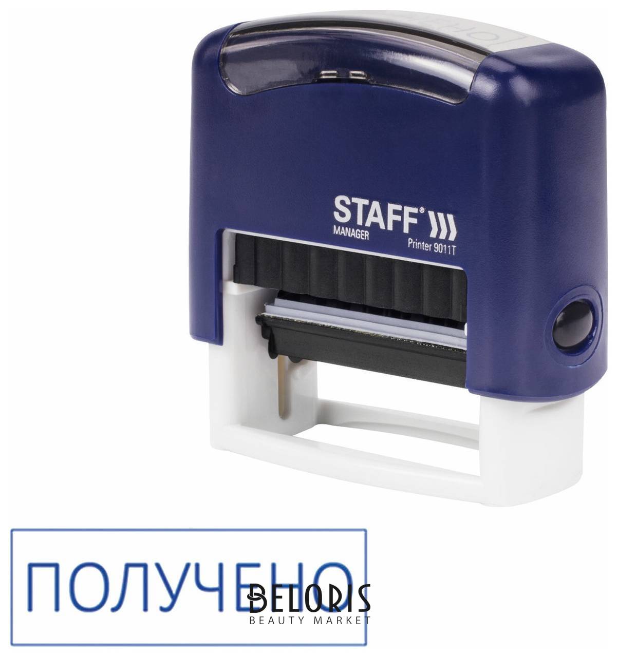 Штамп стандартный Staff Получено, оттиск 38х14 мм,printer 9011t, 237422 Staff