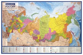 Карта россии политико-административная 101х70 см, 1:8,5м, интерактивная, в тубусе, Brauberg, 112396 Brauberg