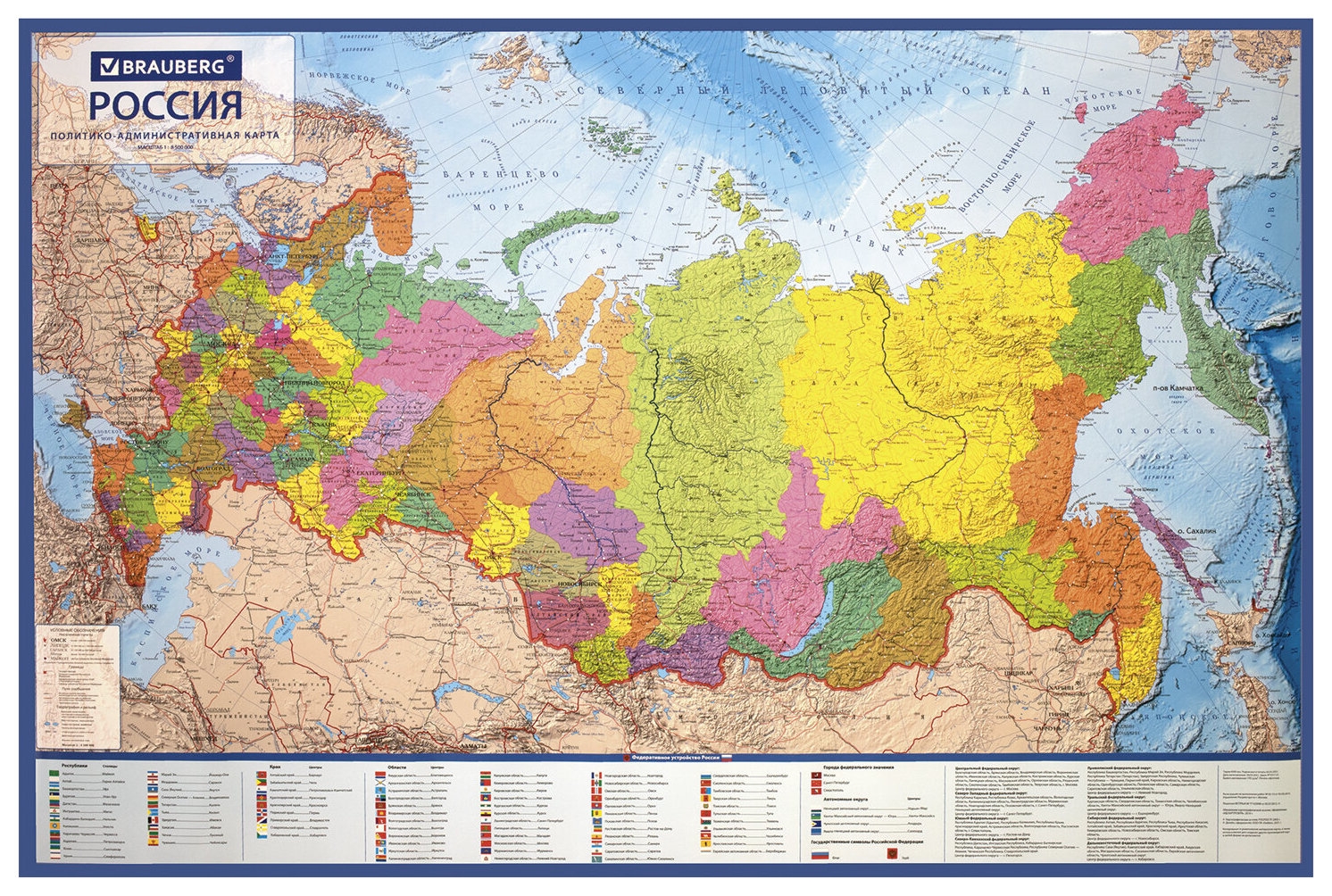 Карта настенная мир политический 1:21,5м 107х157см ламинированная кн063