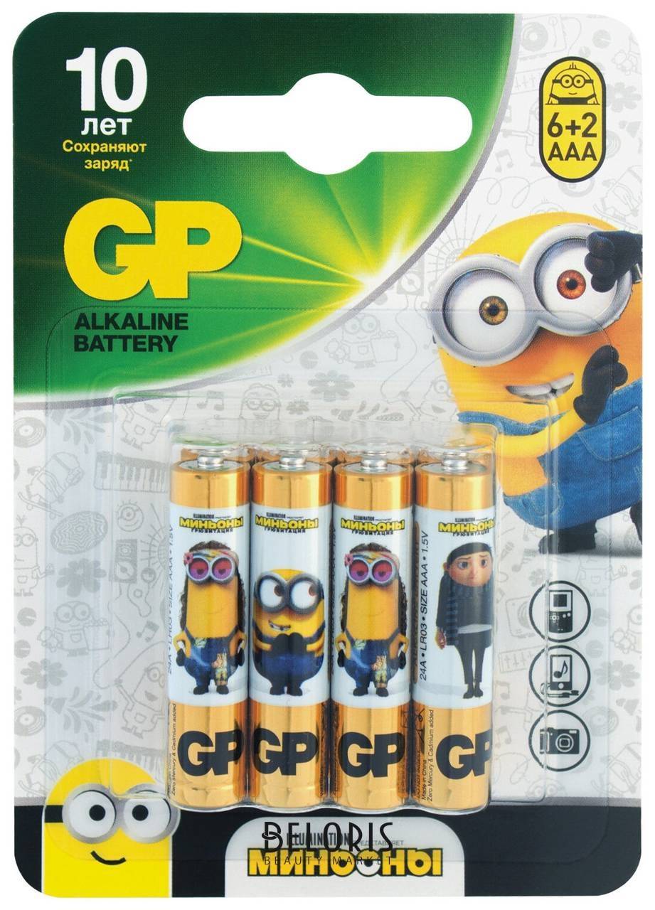 Батарейки комплект 8 шт., GP Ultra миньоны, AAA (Lr03, 24а), алкалиновые, мизинчиковые, блистер, 24amn2-2cr8, 4610116200483 GР