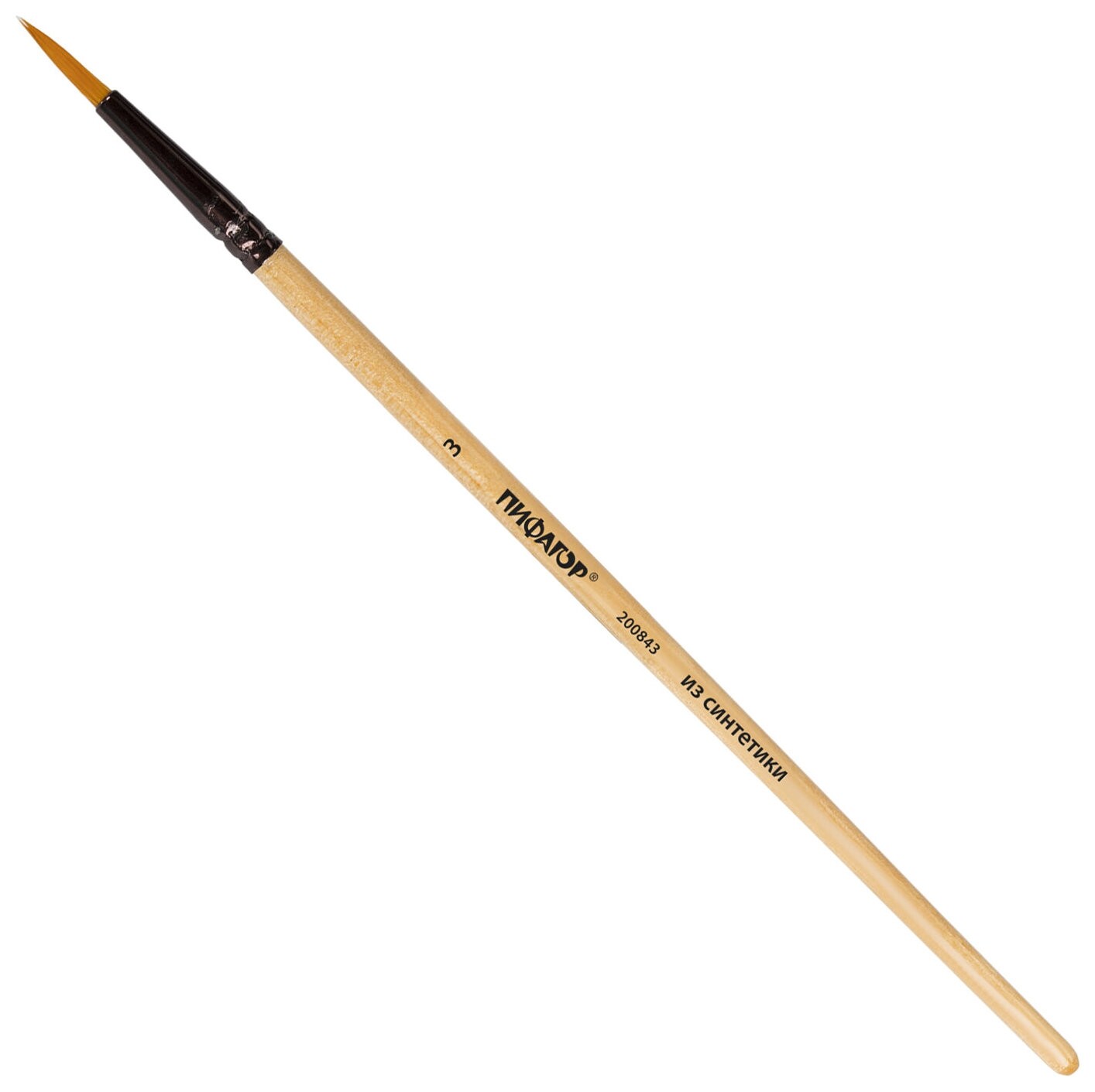 Кисть пифагор, синтетика, круглая, № 3, 200843 Пифагор