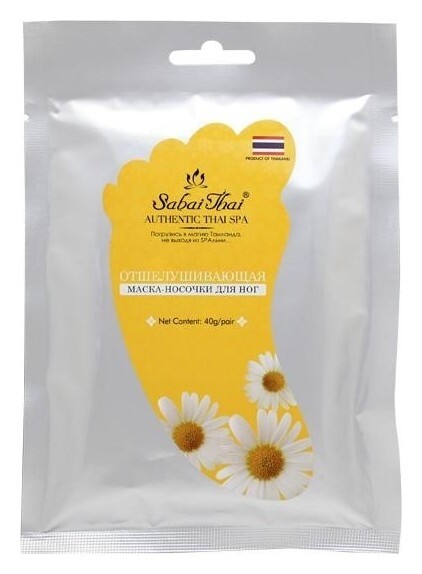 Маска-носочки отшелушивающая отзывы