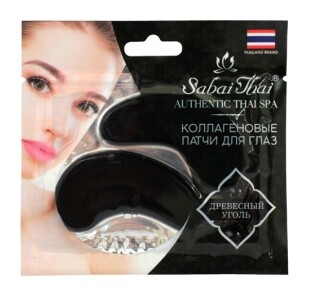 Патчи для глаз коллагеновые "Древесный уголь" отзывы