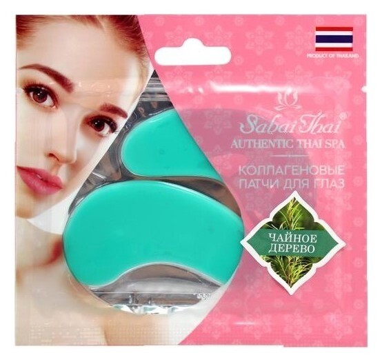 Патчи для глаз коллагеновые "Чайное дерево" отзывы