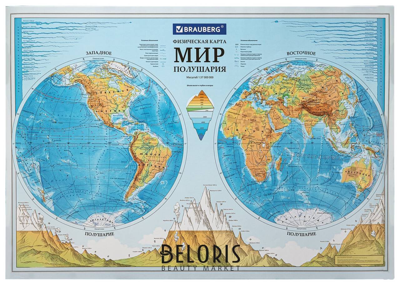 Карта мира физическая Полушария 101х69 см, 1:37м, интерактивная, в тубусе, Brauberg, 112376 Brauberg