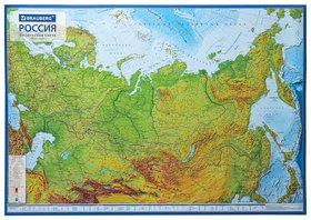 Карта россии физическая 101х70 см, 1:8,5м, с ламинацией, интерактивная, европодвес, Brauberg, 112392 Brauberg